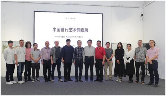 中國(guó)當(dāng)代藝術(shù)陶瓷展于廣州隆重開(kāi)幕
